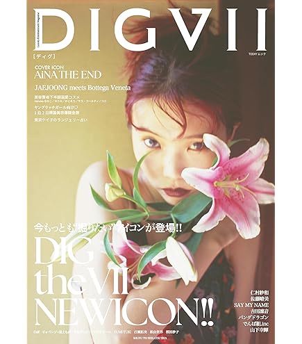 ジェジュン　DVD ジェジュン ライブBlu-ray&DVD『J-JUN LIVE TOUR 2023 with Love