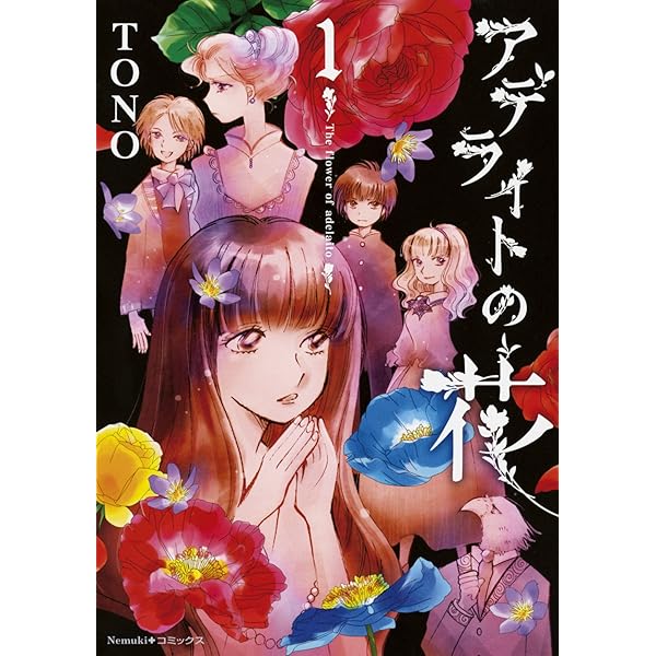 チキタ・GUGU 1 | TONO |本 | 通販 | Amazon