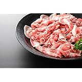 中道豚 山梨県産極上豚 国産 豚肉 至極の味 幻の豚 ギフトにも喜ばれる ブランド豚 スイートポーク 真空冷凍 しゃぶしゃぶ ステーキ とんかつ ポークソテー 生姜焼き ハンバーグ メンチカツ チャーシュー (豚肉切り落とし500gｘ2 計1.0㎏)