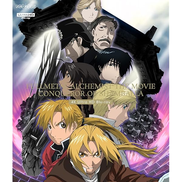 Amazon.co.jp: 鋼の錬金術師 FULLMETAL ALCHEMIST Blu-ray Disc Box