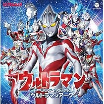 BANDAI - CDツインスーパー戦隊VS仮面ライダー2014〜2023 Amazon | CDツイン スーパー戦隊 VS 仮面ライダー 2014～2023
