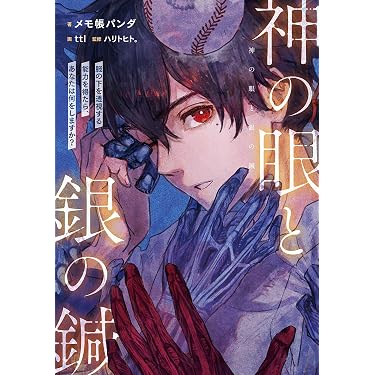 Amazon.co.jp 最新リリース: カイロプラクティック・整体 の新着