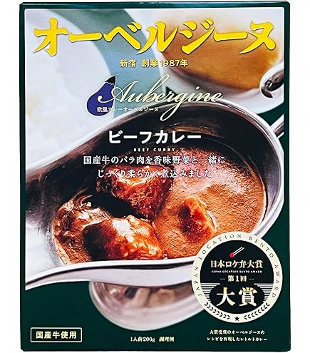 Amazon.co.jp: 36チャンバーズ・オブ・スパイス オーベルジーヌ監修