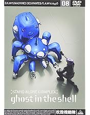 Amazon.co.jp: 攻殻機動隊 STAND ALONE COMPLEX 07 [DVD] : 士郎