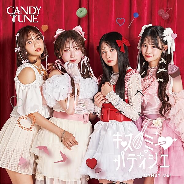 Amazon.co.jp: CANDY TUNE : 【Amazon.co.jp限定】推し♡好き