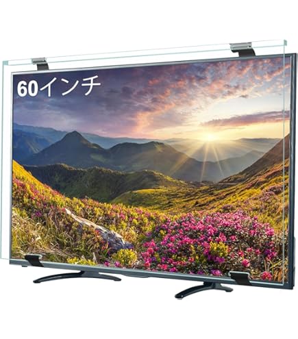 テレビ保護パネル 60インチ テレビカバー アクリル 液晶TV保護パネル Amazon | テレビ保護パネル 60インチ テレビカバー アクリル 液晶TV