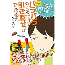 THE TOP SECRET 隠された最高機密情報 (TOKYO NEWS BOOKS) | ジョン