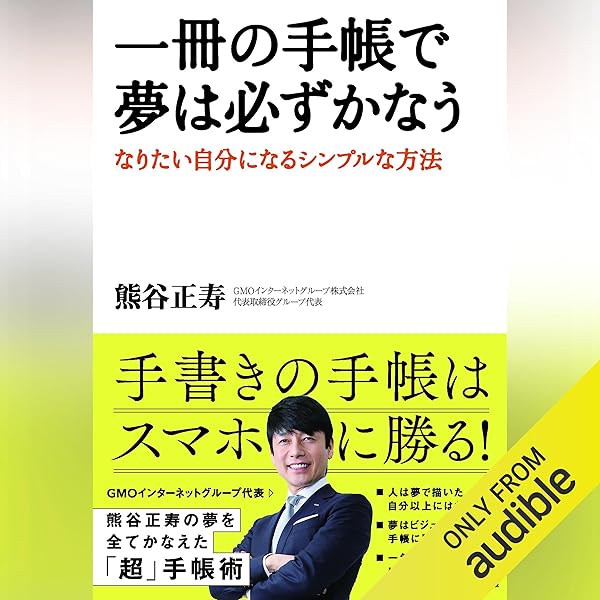 できないことがなくなる技術 Amazon.co.jp: できないことがなくなる技術: (KADOKAWA
