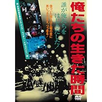 Amazon.co.jp: ゴッド・スピード・ユー！BLACK EMPEROR [DVD