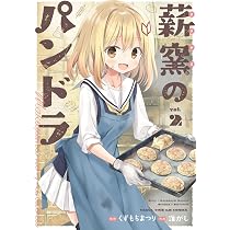 【希少 初版】X・Y・Z ～仮想空間のパンドラ～ 全2巻セット 花屋敷ぼたん 81pTsUrEt0L._AC_UL210_SR210,