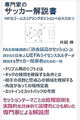 Amazon Co Jp 片桐 伸 作品一覧 著者略歴