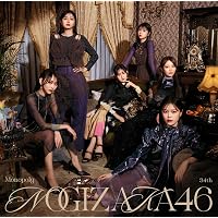Amazon.co.jp: 僕は僕を好きになる (Type-B) (Blu-ray付): ミュージック