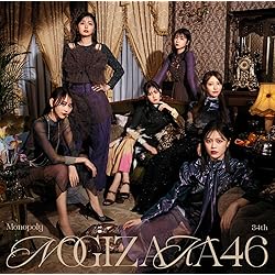 Amazon.co.jp: 夏のFree&Easy - 乃木坂46 (DVD付C): ミュージック