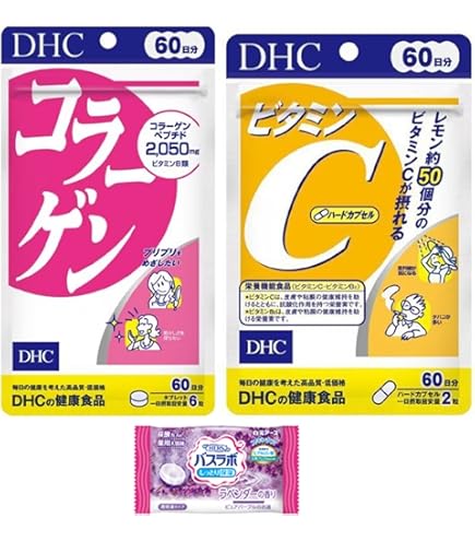 DHC コラーゲン360粒 日本製 60日分 美肌サポート