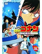 Amazon.co.jp: 劇場版 名探偵コナン 14番目の標的 [DVD] : 高山