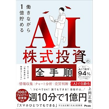 Amazon.co.jp 売れ筋ランキング: ビジネス・経済 の中で最も人気のある