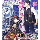 まいてつ -pure station- 特別豪華版 with フィギュア 【限定版同梱物】・ハチロク フィギュア ・オリジナルサウンドトラックセット (5枚組) ・ ポケット色紙 (2枚セット) ・Lose抽選葉書 (3枚) 同梱 & 【予約特典】ま