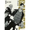 GANGSTA. 1 (BUNCH COMICS)