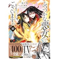 Amazon.co.jp: 夏目友人帳 33 (花とゆめコミックス) : 緑川 ゆき: 本