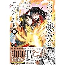 神仙桃娘 宮廷の贄 第二巻 上地優歩 直筆イラスト入りサイン本 新品未読品 2 神仙桃娘 宮廷の贄 第二巻 上地優歩 直筆イラスト入りサイン本｜Yahoo