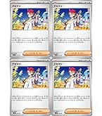 タケルライコex SAR 3枚セット 2025年最新】タケルライコex SAR 3枚の人気アイテム - メルカリ