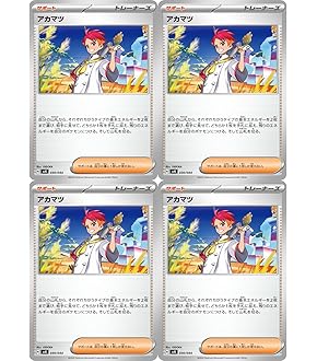 ポケモンカード 4枚セット barpo_pikachu4