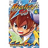 イナズマイレブン GO（６） (てんとう虫コミックス)
