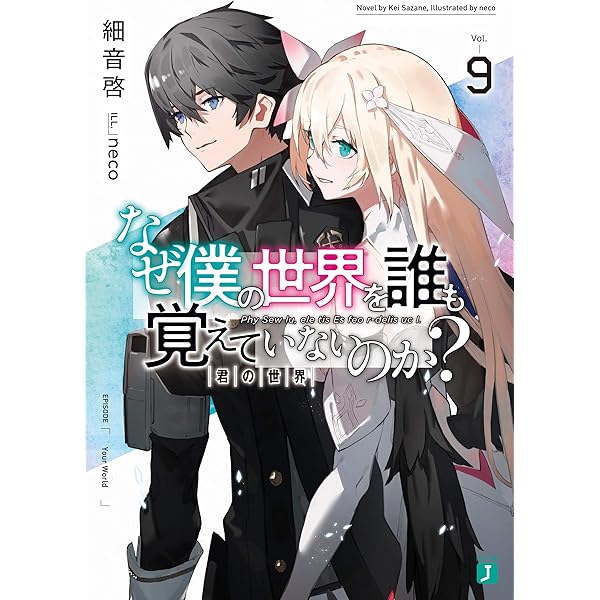 「世界の音楽家たち」の絵本シリーズ　6冊 6訂版 歌はともだち 上巻 CD () |本 | 通販 | Amazon