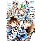 テイルズ オブ ゼスティリア コミックアンソロジー: IDコミックス/DNAメディアコミックス (IDコミックス DNAメディアコミックス)
