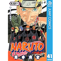 Amazon Co Jp 売れ筋ランキング Naruto の中で最も人気のある商品です