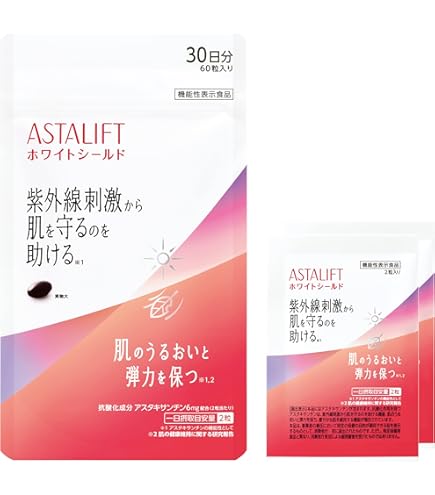 Amazon | ホワイトパンドラ WHITE PANDORA 60粒 飲む日焼け止めサプリ