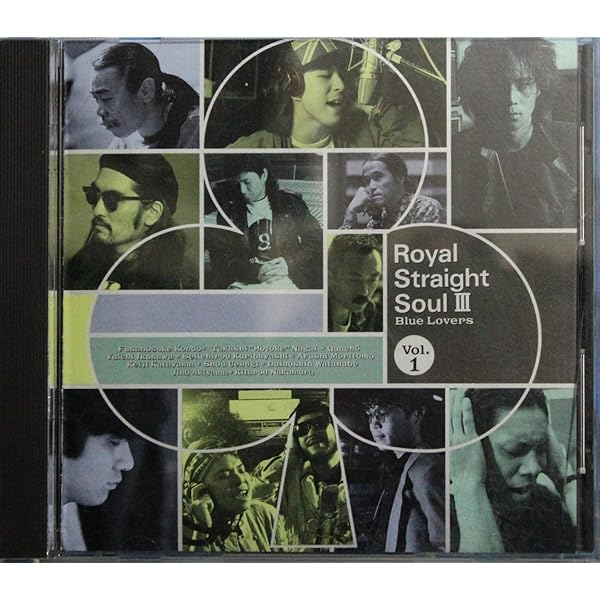 坂井泉水 ロイヤルストレートソウル Royal Straight Soul Ⅲ Vol.2／V.A. （1992年）: いつもあなた