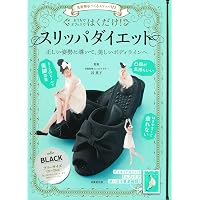 Amazon.co.jp: 美姿勢をつくるスリッパ付き はくだけ! スリッパ