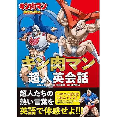Amazon.co.jp 最新リリース: 英語 の新着ランキングです。