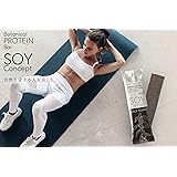 SOY Concept ( ソイコンセプト ) ヴィーガン プロテインバー 高タンパク 低カロリー 植物性 自然派 ナチュラル 大豆プロテイン 大豆イソフラボン配合 国産 素材にこだわる8つのFREE (ブラックセサミ(1箱12本入り))