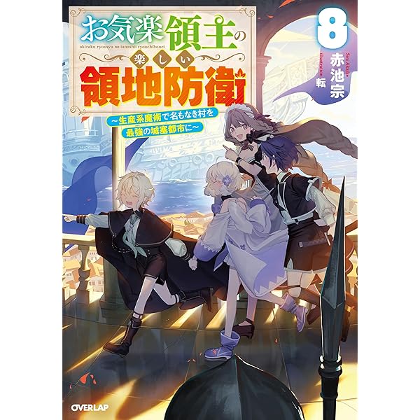 ⭐️【5冊セット】世界心霊宝典　霊的成長　スピリチュアル　霊訓　不滅 Amazon.co.jp: 近藤 千雄: 本