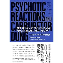 シックスティーズ : 伝説のロック・アーティスト 新品蔵出し 激レア本 Amazon.co.jp: シックスティーズ : 伝説のロック・アーティスト 蔵出し