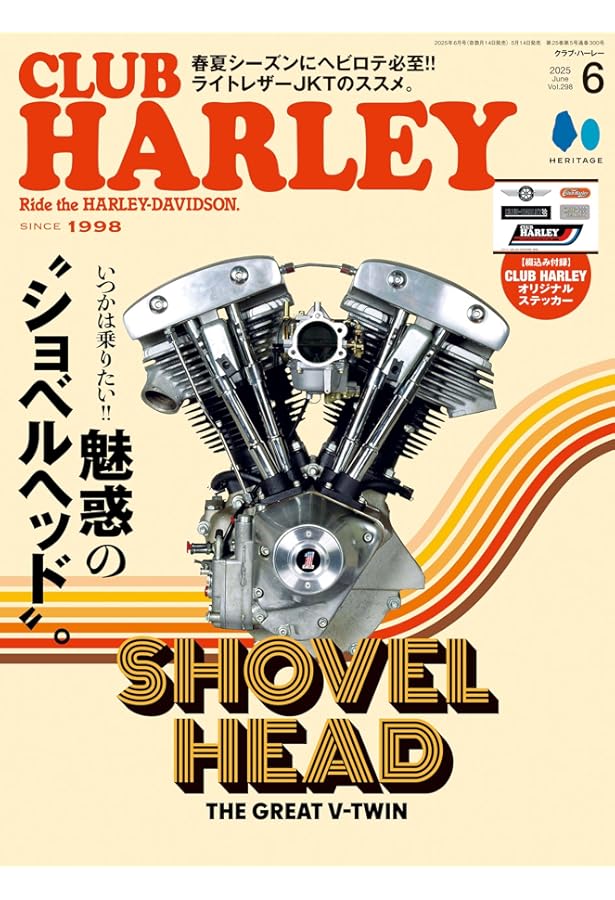 ショベルヘッドマスターブック ショベルヘッドマスターブックビックツイン編 |本 | 通販 | Amazon