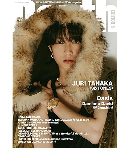 Amazon.co.jp: Johnny&Associates. 田中樹 SixTONES アイランドストア