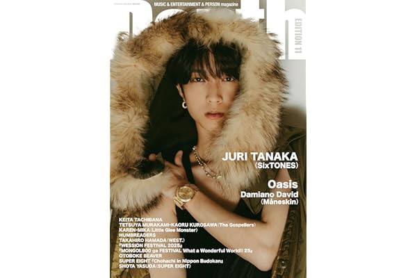 Depth（デプス） EDITION 11　(SHINKO MUSIC MOOK) (シンコー・ミュージック・ムック)