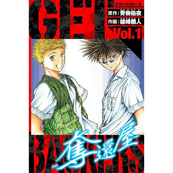 Amazon.co.jp: BLEACH─ブリーチ─ STARTER BOOK 1 (ジャンプ