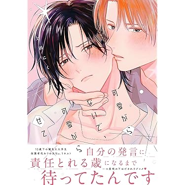 Amazon.co.jp 売れ筋ランキング: undefined の中で最も人気のある商品です