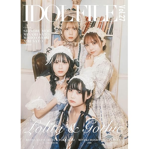 IDOL FILE Vol.28 | Rocks Entertainment |本 | 通販 | Amazon