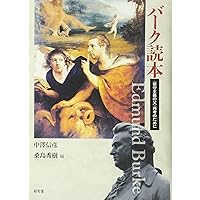 バーク政治経済論集 : 保守主義の精神　(箱入) 51KW4K2N7ZL.jpg_BO30,255,255,