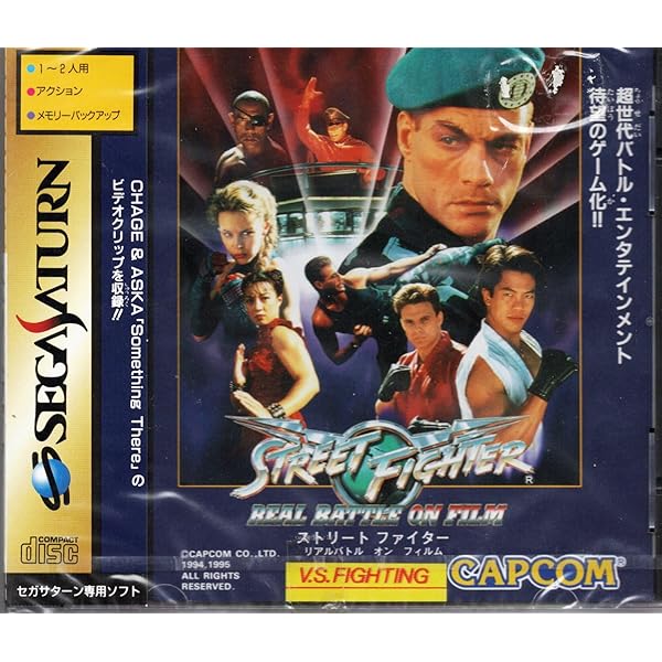 Amazon | ダンジョンズ&ドラゴンズコレクション | ゲームソフト