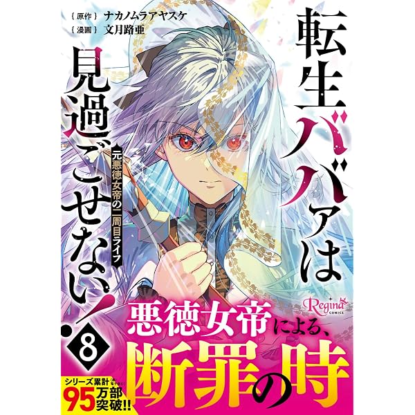 居場所を奪われ続けた私はどこに行けばいいのでしょうか? (2