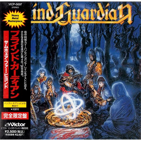 ブラインドガーディアン Somewhere Far Beyond Revisit Amazon.co.jp: Somewhere Far Beyond Revisited : 本