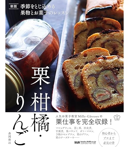 Amazon｜遠藤商事 TKG 回転台 ケーキ用 材質:人工大理石製