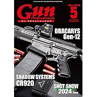 月刊Gun Professionals2024年7月号 | アームズマガジン編集部