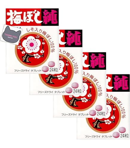Amazon.co.jp: アサヒグループ食品 梅ぼし純 24粒×10個 : 食品・飲料・お酒